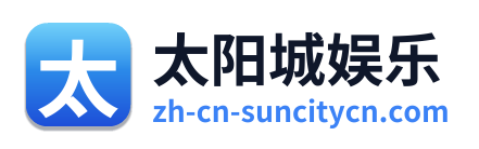 太阳城娱乐 Logo